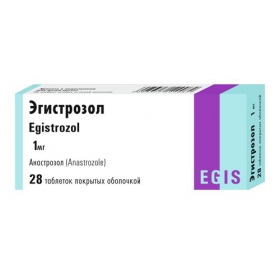 ЭГИСТРОЗОЛ табл. п/плен. оболочкой 1 мг блистер №28
