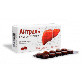 АНТРАЛЬ табл. п/о 0,1 г блистер №30