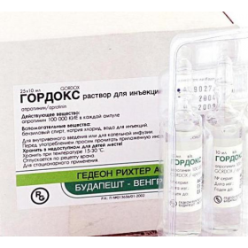 ГОРДОКС раствор для инъекций 100000 КИЕД амп. 10 мл №25