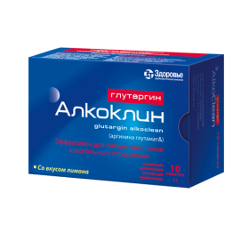 ГЛУТАРГИН АЛКОКЛИН порошок д/оральн. р-ра 1 г/3 г пакет 3 г №10