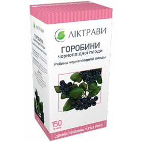 ГОРОБИНА ЧОРНОПЛІДНА плоди 150г
