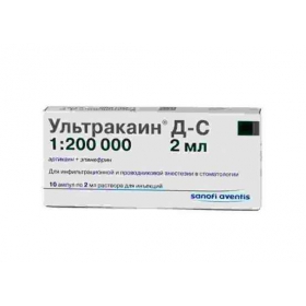 УЛЬТРАКАИН Д-С раствор для инъекций амп. 2 мл №100