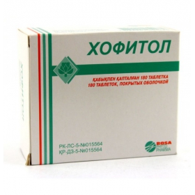 ХОФИТОЛ табл. п/о 200 мг блистер №180
