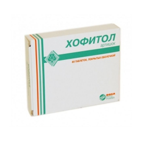 ХОФИТОЛ табл. п/о 200 мг блистер №60