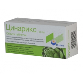 ЦИНАРИКС табл. п/о 55 мг №60