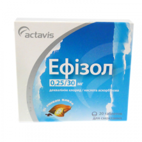 ЕФІЗОЛ табл. для розсмоктування №20