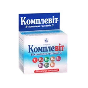 КОМПЛЕВИТ капс. тверд. блистер №20