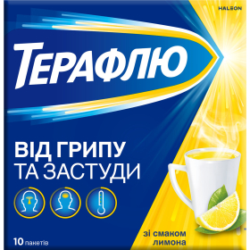 ТЕРАФЛЮ від ГРИПУ та застуди порошок зі смаком лимону пакет №10