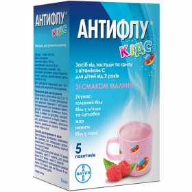 АНТИФЛУ КІДС порошок для орального розчину пакет №5