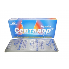 СЕПТАЛОР табл. для застосування в ротовій порожнині №20