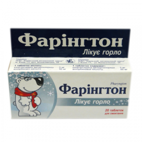ФАРИНГТОН табл. для розсмоктування №20