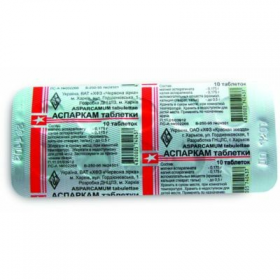 АСПАРКАМ табл. блистер №10