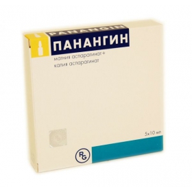 ПАНАНГИН конц. д/р-ра д/инф. амп. 10 мл №5