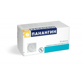 ПАНАНГИН табл. п/о №50