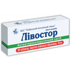 ЛИВОСТОР табл. п/плен. оболочкой 10 мг блистер №30