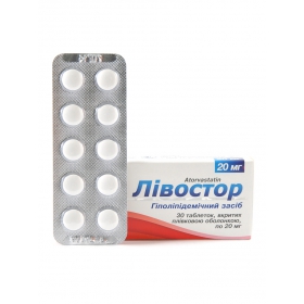 ЛИВОСТОР табл. п/плен. оболочкой 20 мг блистер №30