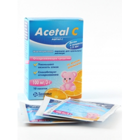 АЦЕТАЛ C порошок д/оральн. р-ра 100 мг пакет 3 г №10