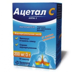 АЦЕТАЛ C порошок д/оральн. р-ра 200 мг пакет 3 г №10