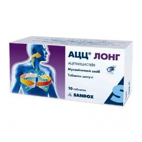 АЦЦ ЛОНГ табл. шипучі 600мг туба №10