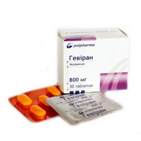 ГЕВИРАН табл. п/плен. оболочкой 800 мг блистер №30