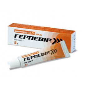 ГЕРПЕВИР мазь 2,5 % туба 5 г