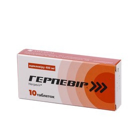 ГЕРПЕВИР табл. 400 мг блистер №10