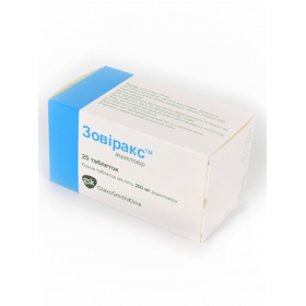 ЗОВИРАКС табл. 200 мг блистер №25