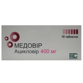 МЕДОВИР табл. 400 мг блистер №10