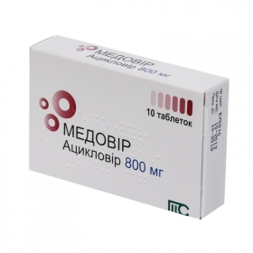 МЕДОВИР табл. 800 мг блистер №10
