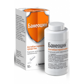 БАНЕОЦИН порошок нашкірний контейнер 10г №1