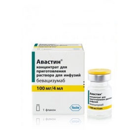 АВАСТИН конц. д/р-ра д/инф. 100 мг/4 мл фл. №1