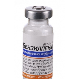 БЕНЗИЛПЕНИЦИЛЛИН порошок для приготовления ин. р-ра 1000000 ЕД фл. №1