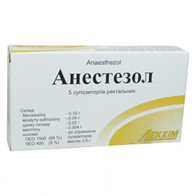 АНЕСТЕЗОЛ супозиторії №5