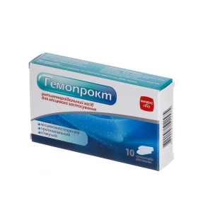 ГЕМОПРОКТ суппозитории ректал. №10