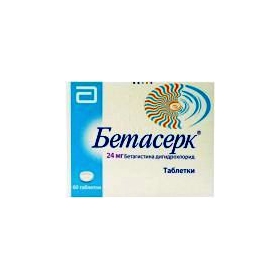 БЕТАСЕРК табл. 24 мг блистер №60