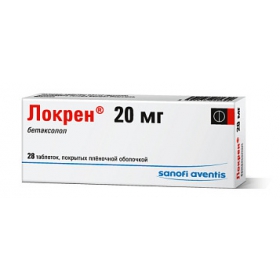 ЛОКРЕН табл. п/о 20 мг блистер №28