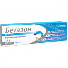 БЕТАЗОН крем 0,1 % туба 15 г