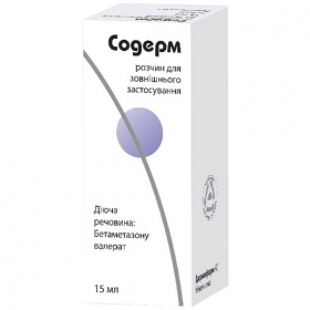 СОДЕРМ р-р накожный 0,1 % фл. 15 мл