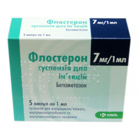 ФЛОСТЕРОН суспензія для ін'єкцій амп. 1мл №5