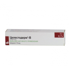 ЦЕЛЕСТОДЕРМ-В мазь 0,1 % туба 15 г