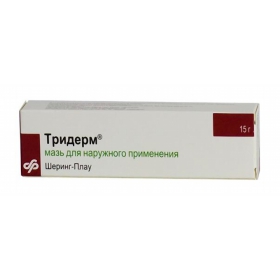 ТРИДЕРМ мазь туба 15 г