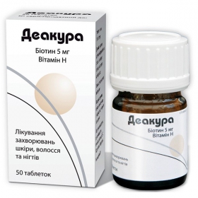 ДЕАКУРА табл. 5 мг фл. №50