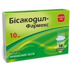 БИСАКОДИЛ-ФАРМЕКС суппозитории ректал. 10 мг №10