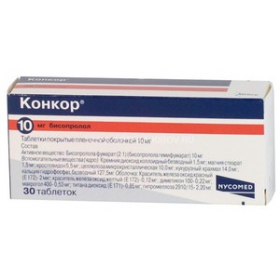 КОНКОР табл. п/плен. оболочкой 10 мг №30
