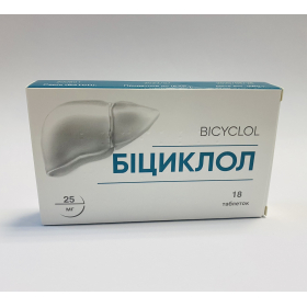 БИЦИКЛОЛ табл. 25 мг №18