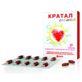 КРАТАЛ для дітей табл. в/о №20