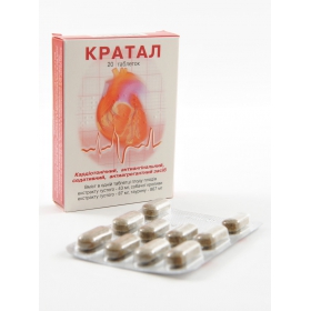 КРАТАЛ табл. №20