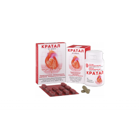 КРАТАЛ табл. контейнер №60