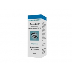 ЛЮКСФЕН капли глазные 2 мг/мл бутылка 5 мл