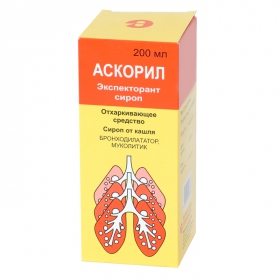 АСКОРИЛ ЭКСПЕКТОРАНТ сироп фл. 200 мл